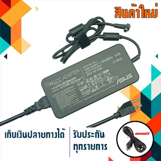 ASUS adapter 280W 20V 14A ขนาดหัว 6.0x3.7 สำหรับโน๊ตบุ๊ค ROG และ AIl in One PC เกรด Original