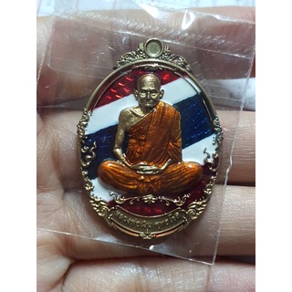 เนื้อนวะ หลวงพ่อเงิน รุ่นเศรษฐีเงินล้าน