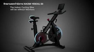 yesoul m1 pro