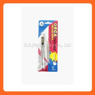 มีดคัตเตอร์เล็ก ORCA  A-396 ( 5 ชิ้น )