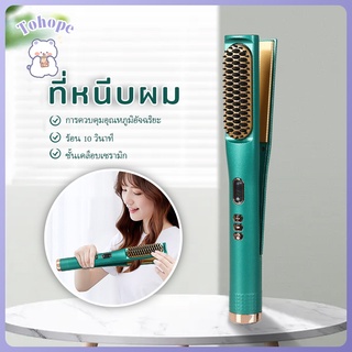 ที่หนีบผม เครื่องหนีบผม 3 in 1 เครื่องม้วนผม ไฟฟ้า ร้อนเร็ว ปรับระดับอุณหภูมิได้ ป้องกันไฟฟ้าสถิต