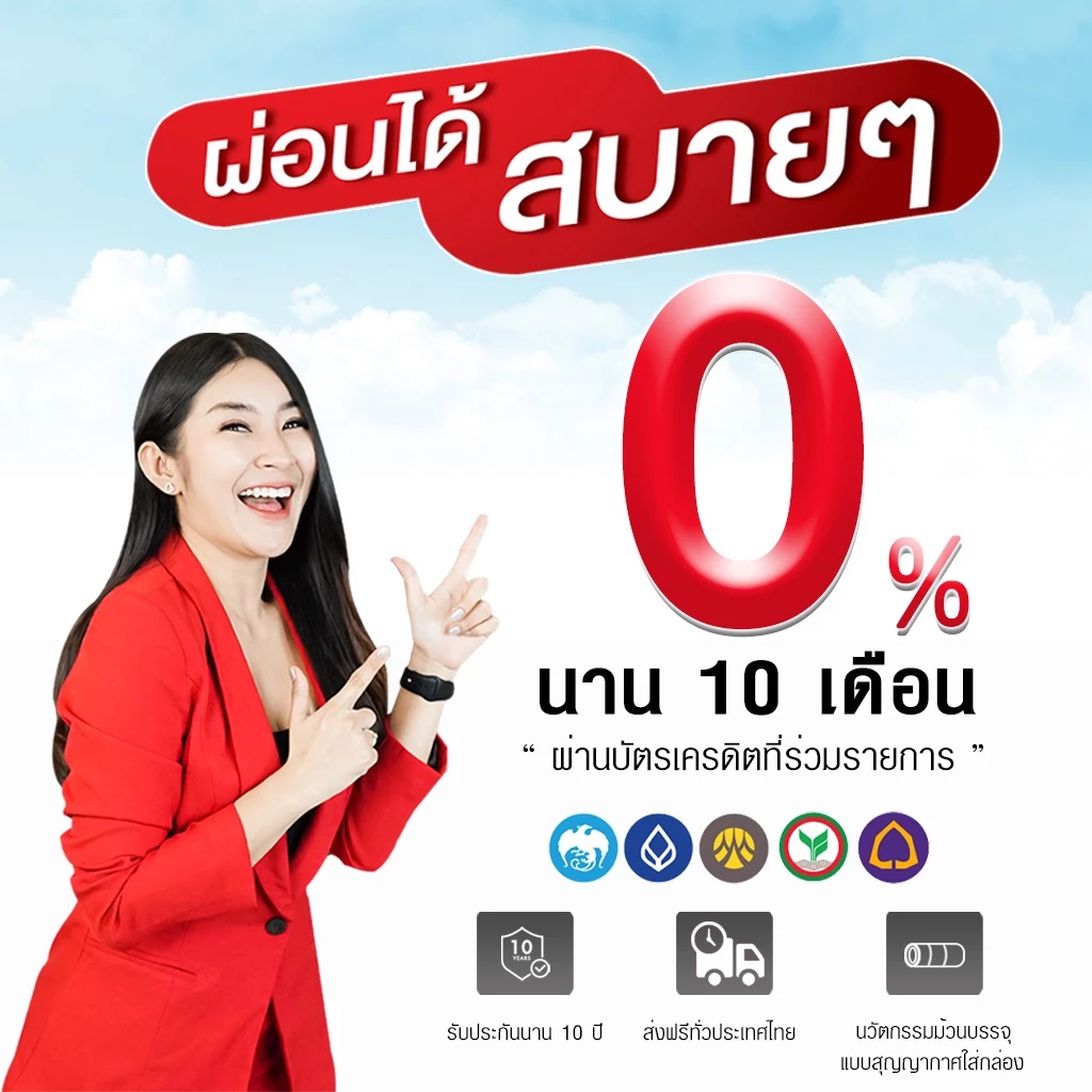 UCOMFORT ที่นอน รุ่น double Spring หนา 10 นิ้วส่งฟรี thumbnail 9