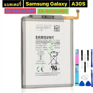 แบตเตอรี่ แท้ Samsung Galaxy A30S EB-BA505ABN EB-BA505ABU 4000mAh พร้อมชุดถอด+แผ่นกาวติดแบต ร้าน TT.TT shop