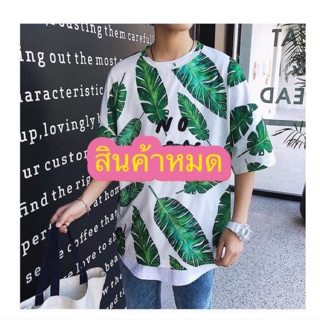 เสื้อยืดOversize by tukkata