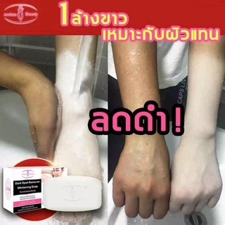 👍🏾👍🏻 AICHUN สบู่ก้อน สบู่ผิวขาว สบู่สูตรลับ สบู่สูตรเฉพาะ สบู่หน้าขาวใส สบู่ไพรเย็น ครีมคอขาว กระชับ และฟื้นฟูผิว