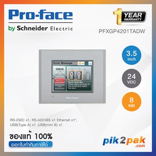 PFXGP4201TADW : จอทัชสกรีน HMI 3.5 นิ้ว 320 x 240pixels, RS-232C/422/485 + USB 2.0, 24VCD - Pro-face by pik2pak.com