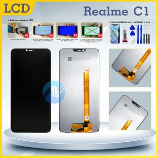 LCD realme c1 หน้าจอ LCD พร้อมทัชสกรีน realme c1 จอชุด realme c1 LCD