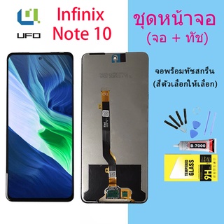 For หน้าจอ Infinix Note 10 LCD Display​ จอ+ทัส Infinix Note 10