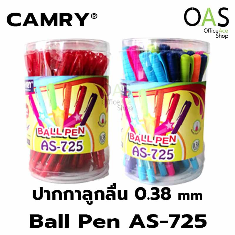 CAMRY Ballpoint Pen ปากกาลูกลื่น 0.38mm #AS-725 แพ็คละ 50 ด้าม
