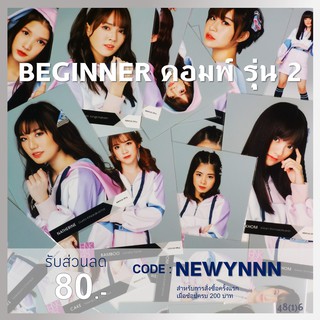 PhotoSet BNK48 SET16 BEGINNER คอมพ์ รุ่น 2