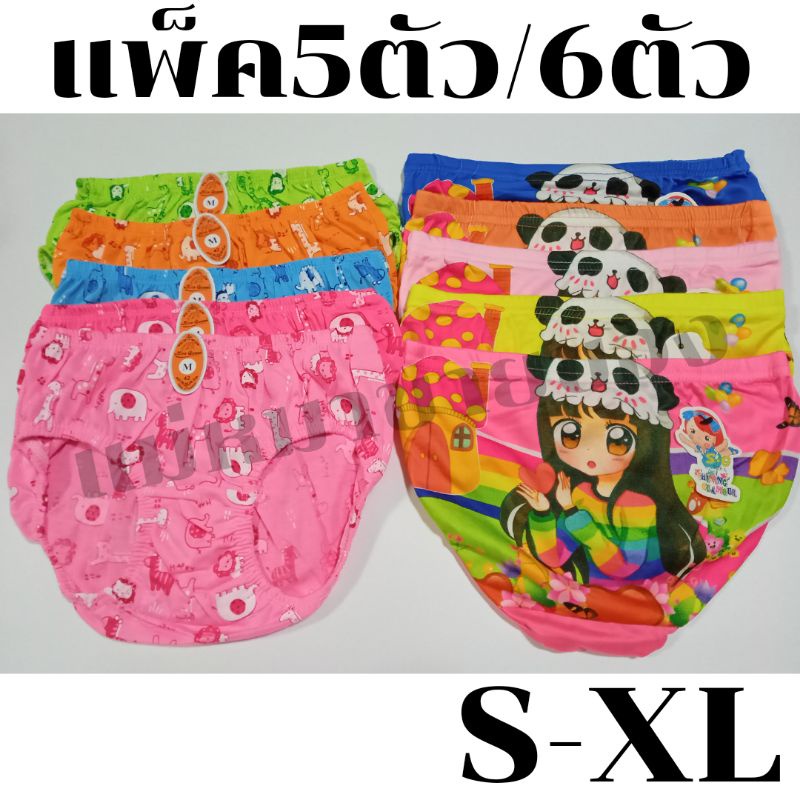 คละสี(มี4-5สี) กกน.ในเด็กขาเว้า เด็กเล็ก เด็กโต กางเกงใน เด็กผู้หญิง เด็กน้อย