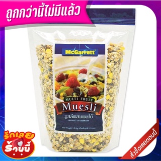 แม็กกาแรต ซีเรียล มูสลี่ มัลติ ฟรุต 1.5 กก. McGarrett Cereal Muesli Multi Fruits 1.5 kg
