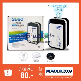 SOBO รุ่น SB4000 พร้อมแบตเตอรี่สำรองไฟ ออกแบบให้มีหัวเสียบ USB 2 ทาง AC/DC