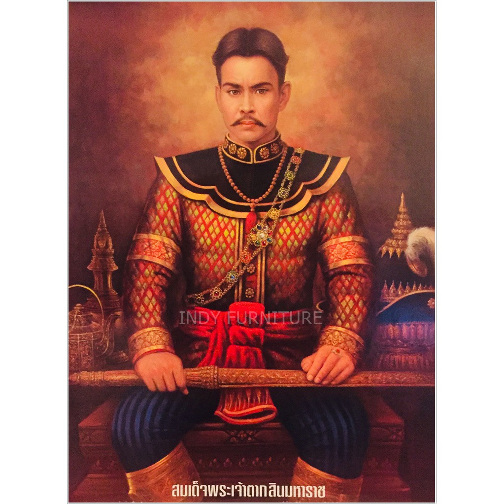 (9346) รูปภาพมงคล พระเจ้าตากสินมหาราช ขนาดภาพ 15x21นิ้ว ( 38x54 ซม.)