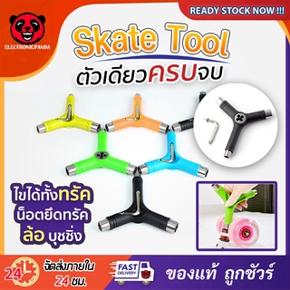 ประแจตัวY ประแจขันน็อต สเก็ตบอร์ด เซิฟสเก็ต ลองบอร์ด อุปกรณ์ขันน็อตตัวY Skate Tool Y Tool  ขันน็อต penny board SurfSkate