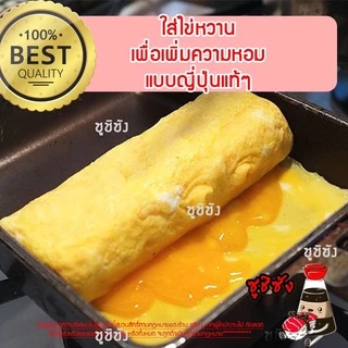 มิรินปรุงอาหารญี่ปุ่น ( มิริน แบรนด์ซีซ่า 5L ) มิรินญี่ปุ่น มิรินหวาน มิรินประกอบอาหาร มิรินทำอาหาร มิรินทำอาหารญี่ปุ่น