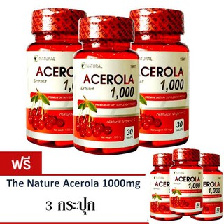 The Nature Acerola Cherry สารสกัดจากอะเซโรล่า 3 กระปุก (แถมฟรี 3 กระปุก)