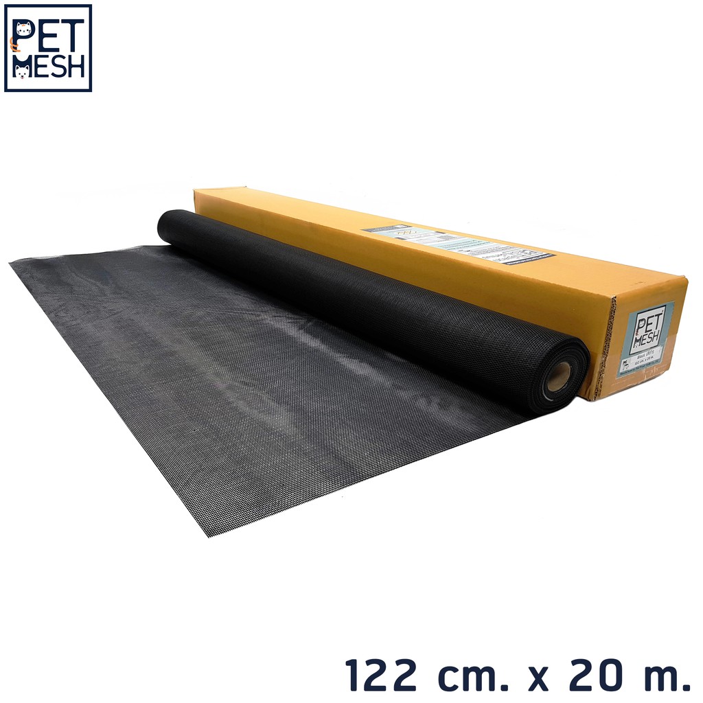Pet Mesh (122cm x 20m.) มุ้งลวดทนสัตว์เลี้ยง มุ้งลวดสำหรับบานประตู หน้าต่าง **สีดำ**