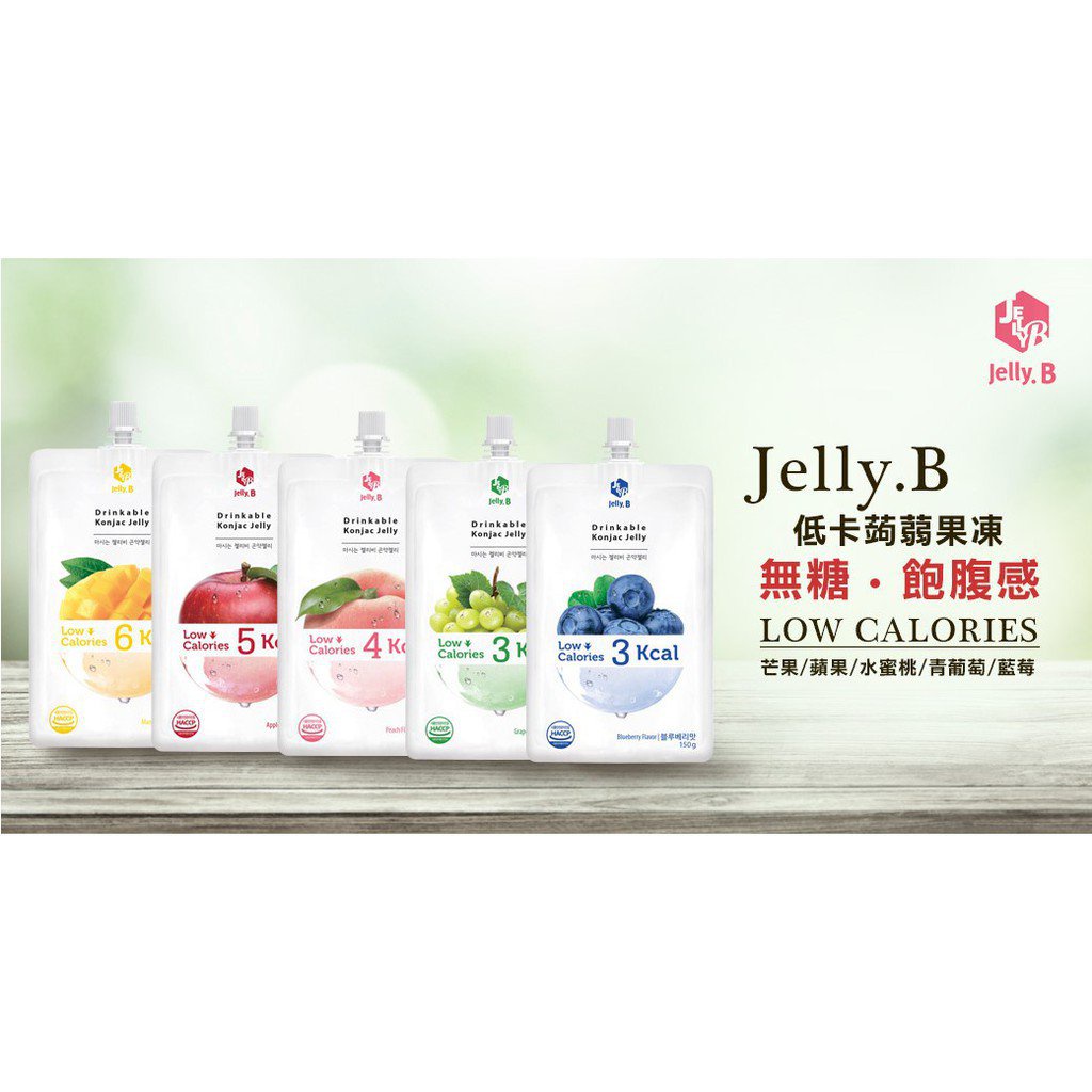 [FREE SHIPPING] Jelly B. Drinkable Diet Konjac Jelly MiX Flavour