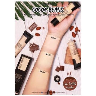 HF9003 COCOA BEANS MATTE VELVET SUPER COVERAGE FOUNDATION ซีเวนน่า คัลเลอร์ส โกโก้ บีนส์ แมทท์ เวลเวท ซุปเปอร์