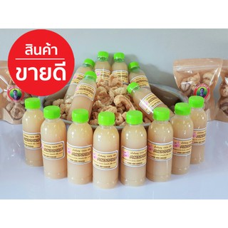 [คีโต100%] น้ำมันหมู น้ำมันหมูพรีเมี่ยม 250ml เจียวใหม่ทุกวัน น้ำมันหมูเพื่อสุขภาพ ทางเลือกสุขภาพ