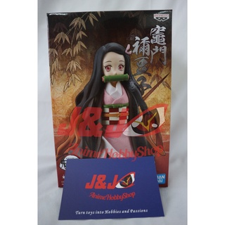 Banpresto DEMON SLAYER KIMETSU NO YAIBA FIGURE VOL.17 NEZUKO KAMADO