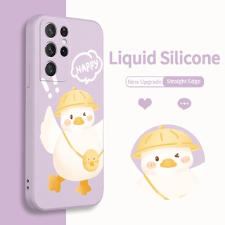 เคสโทรศัพท์มือถือ ซิลิโคนนิ่ม ผิวด้าน กันกระแทก ลายการ์ตูนเป็ด สําหรับ Samsung Galaxy S21 Ultra 5G