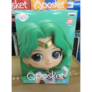 ✅  สินค้าพร้อมส่ง : Sailor Neptune Q Posket A