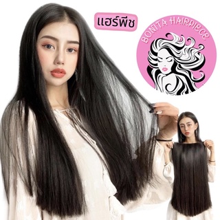 Bonita Hairpiece  แฮร์พีช  ผมตรง ยาว 50cm กว้าง 27cm