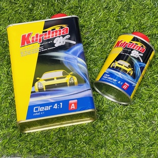 แลคเกอร์2K kuruma ชุดเล็ก 4:1