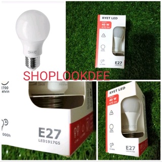 IKEA หลอดไฟ LED E27 470 ลูเมน, หลอดกลมแก้ว RYET