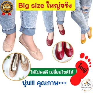 Ladybigshoes รองเท้าผู้หญิงไซส์ใหญ่ ครีม แดง เหลือง ใส่ได้ทุกวัน OR13 Cream Red Big size รองเท้าไซส์ใหญ่ ฺbigshoes (N01)