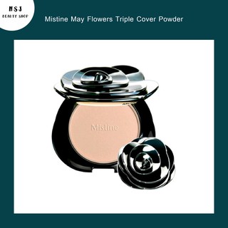 แป้ง Mistine May Flowers Triple Cover Powder SPF 25 PA++ มิสทีน เมย์ ฟลาวเวอร์ ทริปเปิ้ล คัฟเวอร์ เพาเดอร์