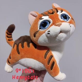 ตุ๊กตา แมว Le Petit Henry by Henrycats ขนาด9*10นิ้ว ตาปัก จมูกพลาสติก งานสวยมากๆ ขนนุ่ม ป้ายชัด ลิขสิทธิ์แท้