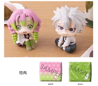 [Ready Stock]  Megahouse Lookup  Demon Slayer Kanroji Mitsuri &amp; Shinazugawa Sanemi with gift