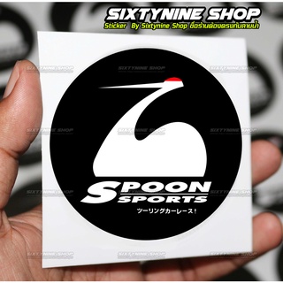 Spoon Sport สติกเกอร์แต่งรถยนต์ Spoon