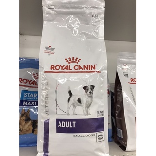 อาหารสุนัขโตพันธุ์เล็ก ไม่ทำหมัน ชนิดเม็ด (ADULT SMALL DOG) 2kg.