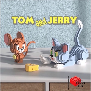 เลโก้ทอมแอนด์เจอรี่ Tom&amp;Jerry🐭การ์ตูนทอมแอนด์เจอรี่ หนูกับแมว เลโก้ชีส ตัวต่อน่ารัก ตัวต่อสะสม เลโก้สะสม 🧀