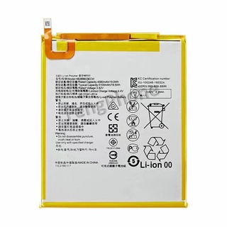 แบต HW Battery For HW M3/M5 8.4/T5 10.1 แบต+กาวติดแบตแท้+ชุดเครื่องมือซ่อม