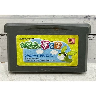 ตลับแท้ [GBA] [0149] Ochaken No Yume Boken (Japan) (AGB-BCUJ) Gameboy Advance เกมบอย