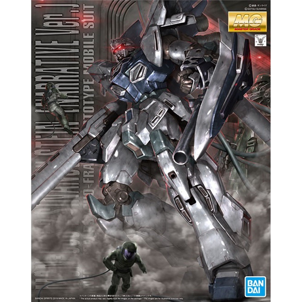 MG 1/100 : Sinanju Stein (Narrative Ver.)
