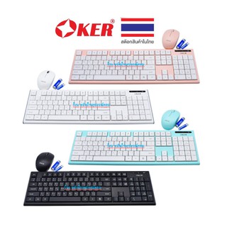 OKER ⚡️FLASH SALE⚡️(ราคาพิเศษ) ชุดคีบอร์ด+เมาส์ไร้สาย Wireless รุ่น ik7500 ราคาโดนๆๆ
