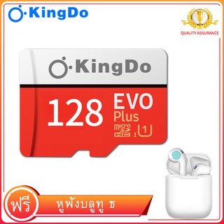 (M6)SD Card Kingdo 128GB Micro SD Card Class 10 EVO PLUS(ฟรีE47-W)