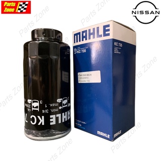 MAHLE ไส้กรองโซล่า กรองเชื้อเพลิงนิสสันบิคเอ็ม BIG-M D21 TD25,D22 ZD30 (ปี 1988- 2001) /KC 725 [16403-01T70]