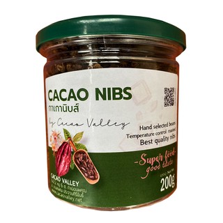 Cacao Nibs โกโก้นิบส์ เมล็ดโกโก้คั่วบดซีก พร้อมทาน Cacao Nibs for Kito