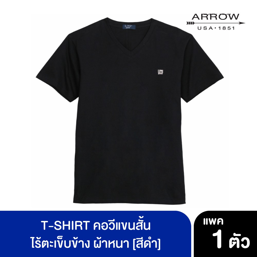 ARROW LITE T-SHIRT คอวีแขนสั้นผ้าหนาสีดำ