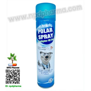 สเปรย์หมีขั้วโลก Polar Spray Eucalyptus Oil Plus Activ Polar #280มล โพลาร์ สเปรย์ น้ำมันยูคาลิปตัส