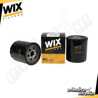 WIX กรองน้ำมันเครื่อง FORD Focus 1.6/2.0 ปี12, XC60, Evoque เบนซิน, Mustang (WL7510)