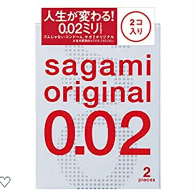 ถุงยางแบบบาง Sagami Original 0.02
