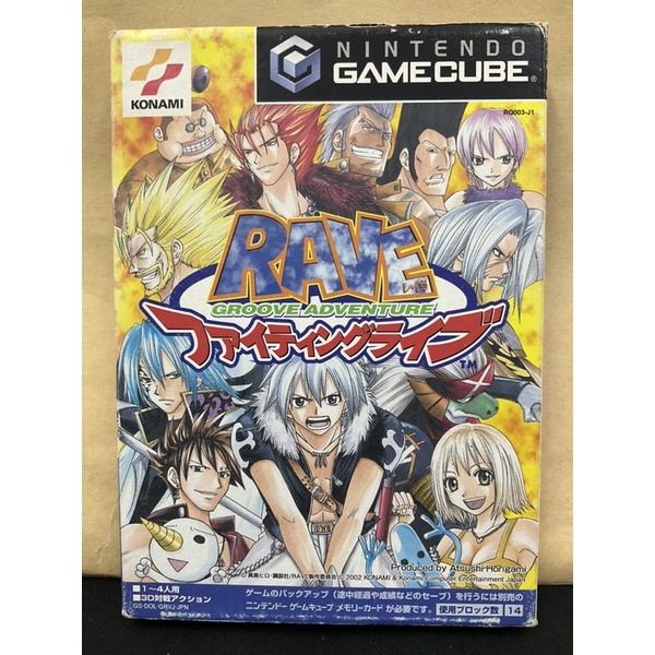 แผ่นแท้ [GC] [0054] Groove Adventure Rave ~Fighting Live~ (DOL-P-GRVJ) Rave Master Gamecube Game Cub